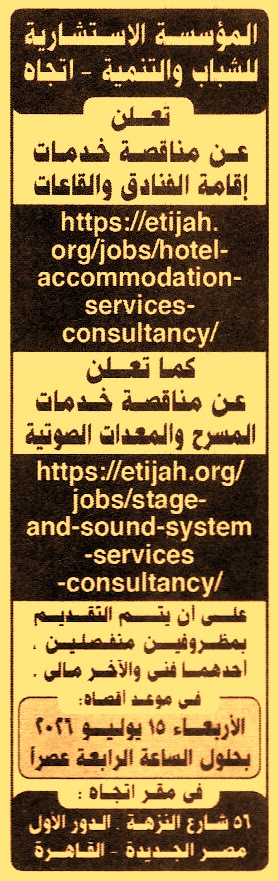 HOT information