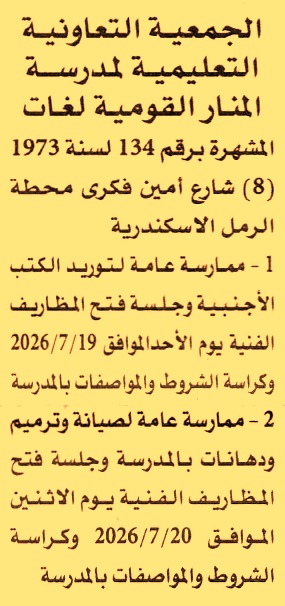 HOT information