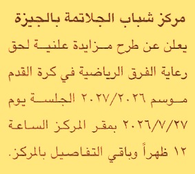 HOT information