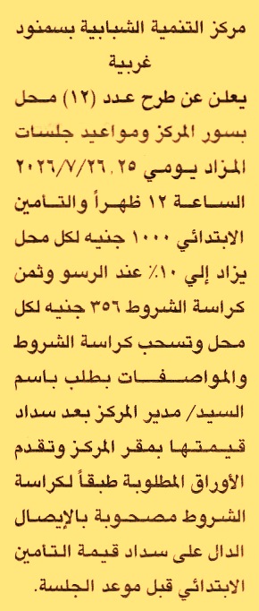 HOT information