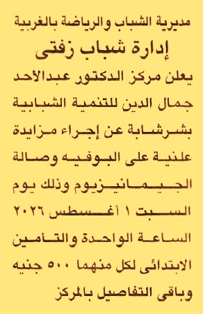 HOT information