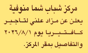 HOT information