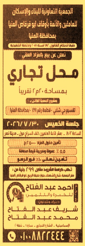 HOT information