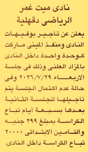 HOT information