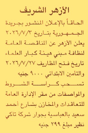 HOT information