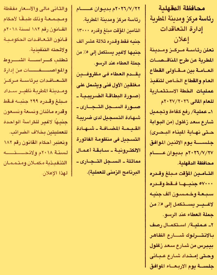 HOT information