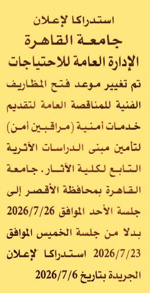 HOT information