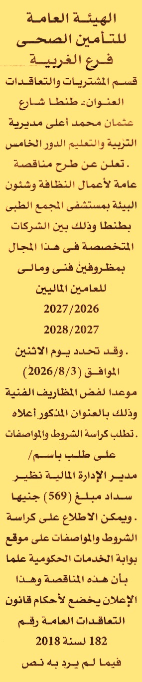 HOT information