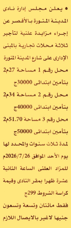 HOT information