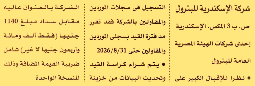HOT information