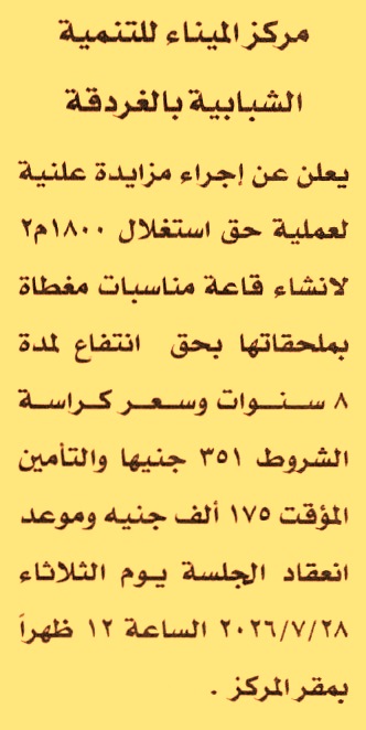 HOT information