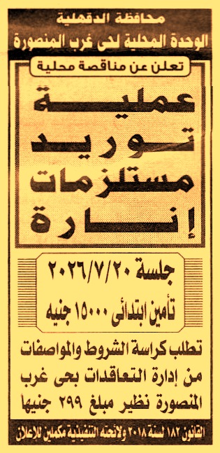 HOT information