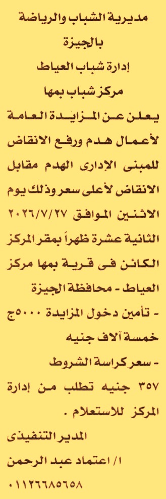 HOT information
