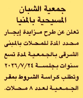 HOT information