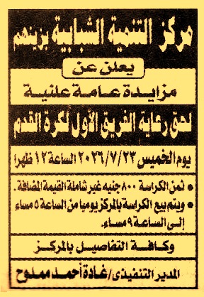HOT information