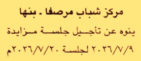 HOT information