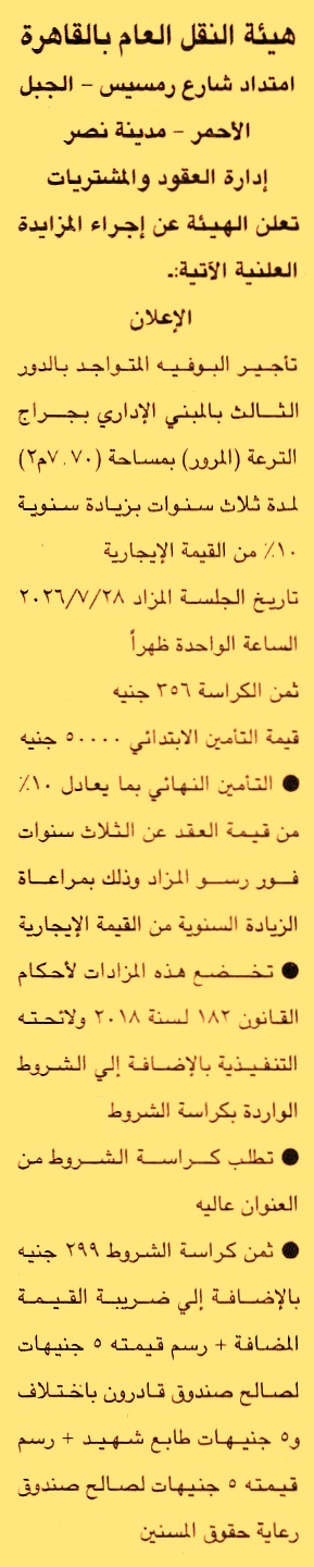 HOT information