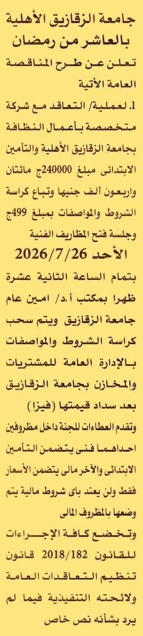 HOT information