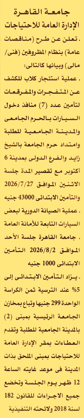 HOT information