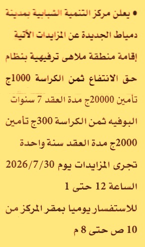 HOT information