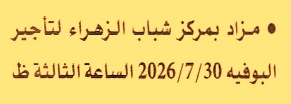 HOT information