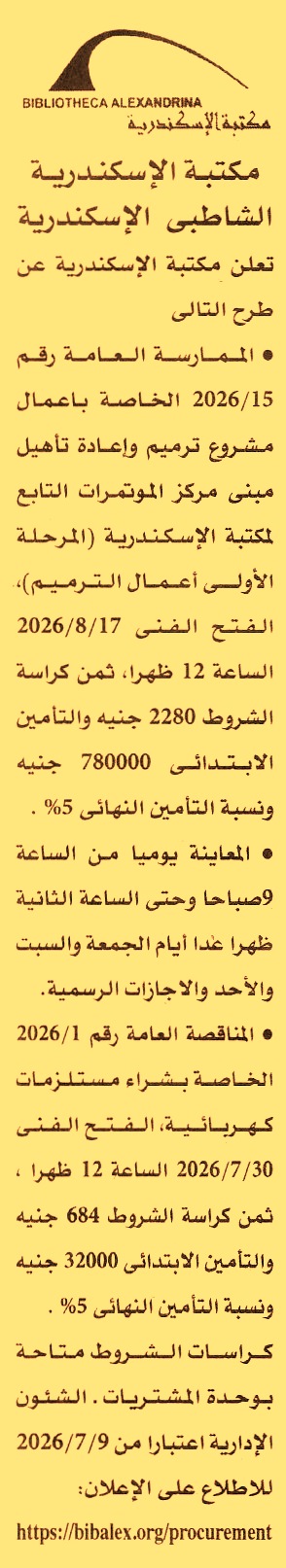 HOT information
