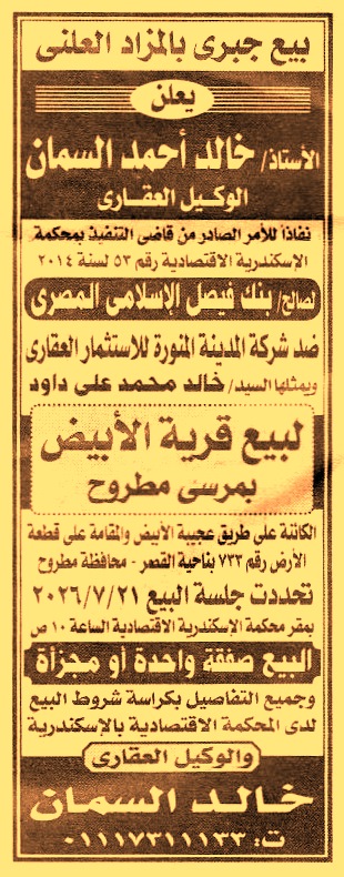 HOT information