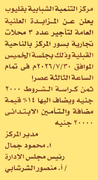 HOT information
