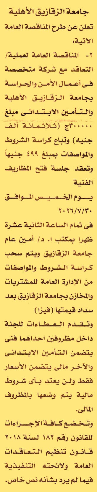 HOT information
