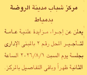 HOT information