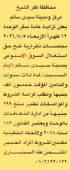 HOT information