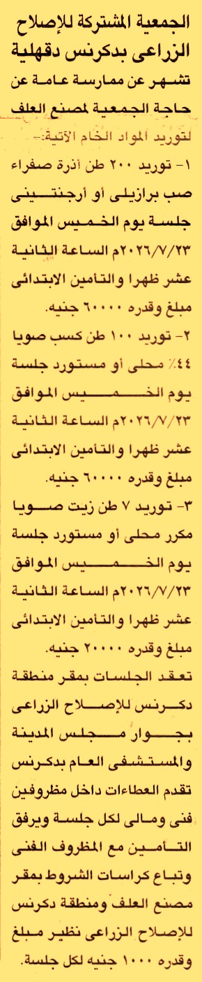HOT information
