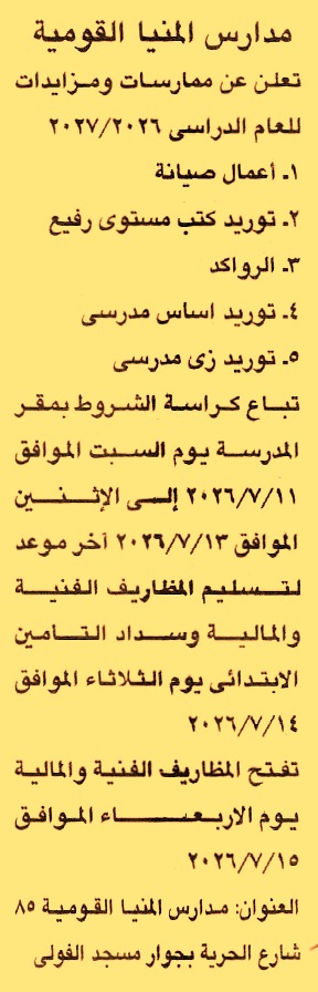 HOT information
