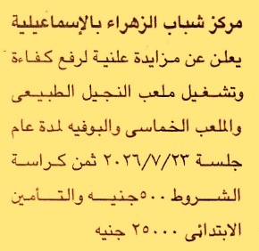 HOT information