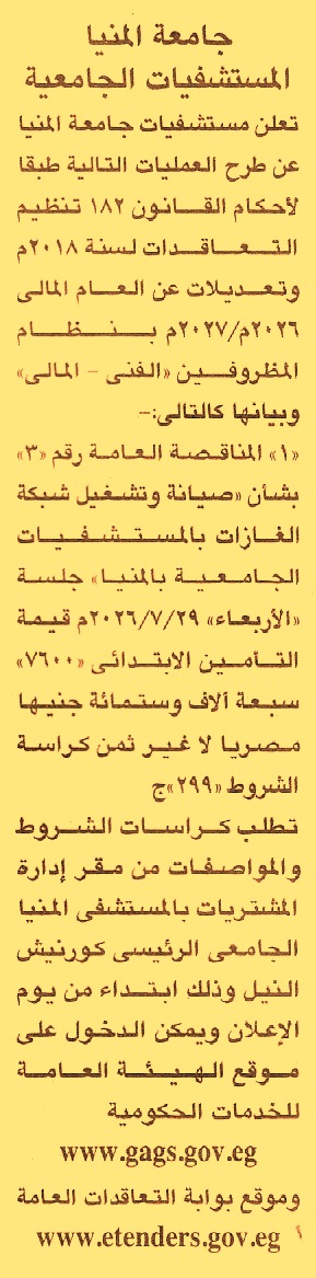 HOT information