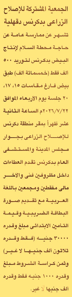 HOT information