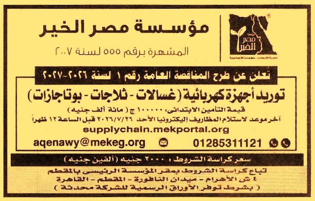HOT information