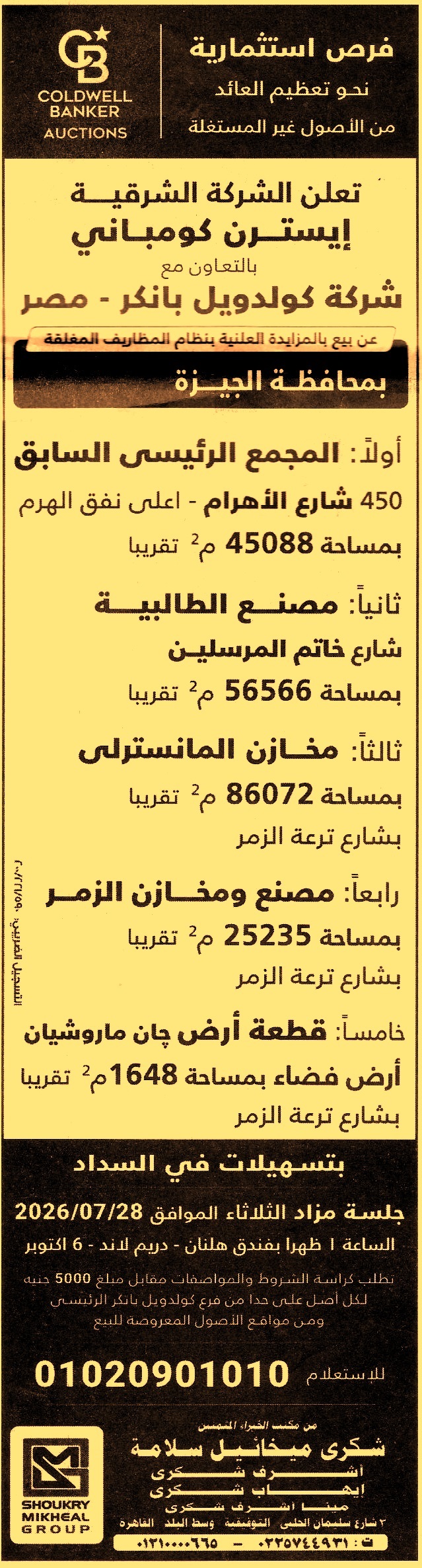 HOT information