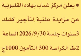 HOT information