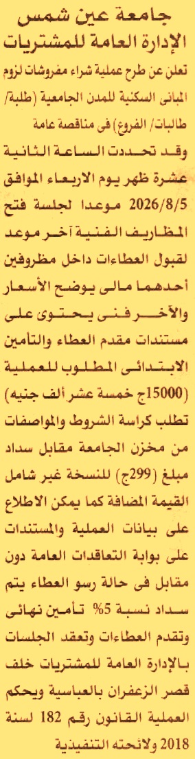 HOT information