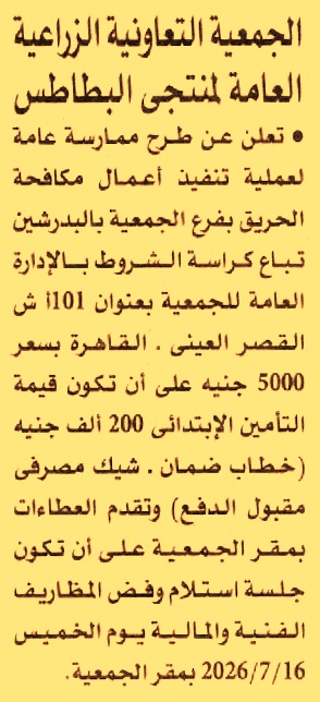 HOT information