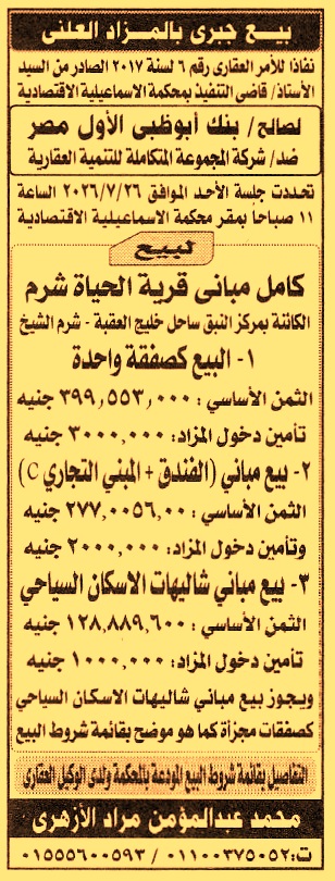 HOT information