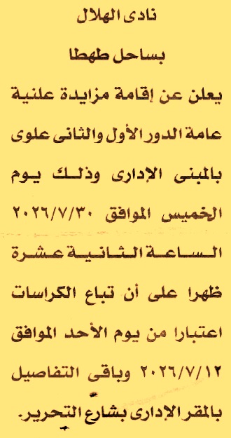 HOT information
