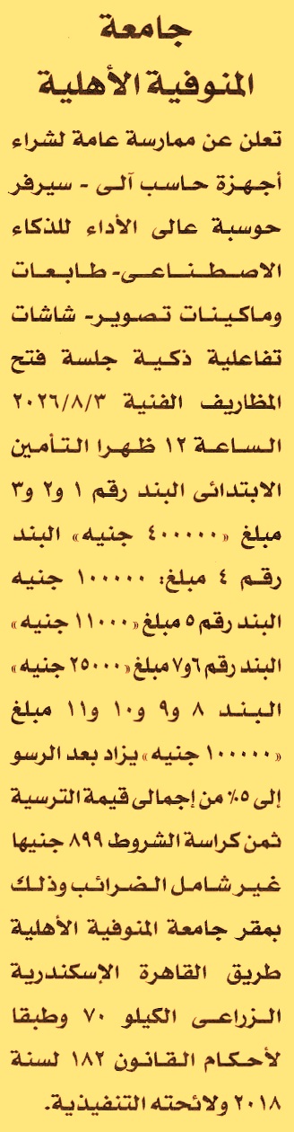 HOT information