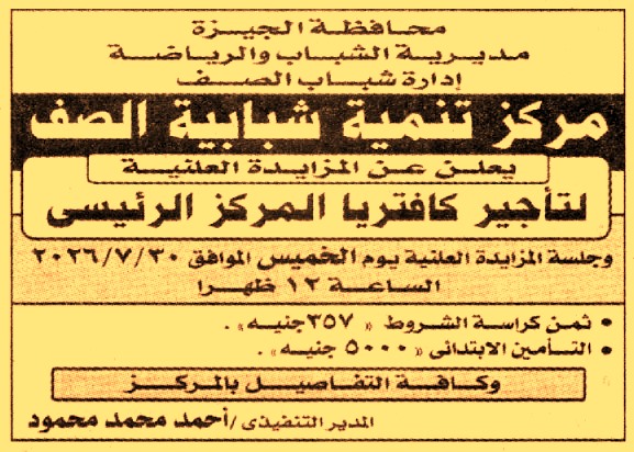 HOT information