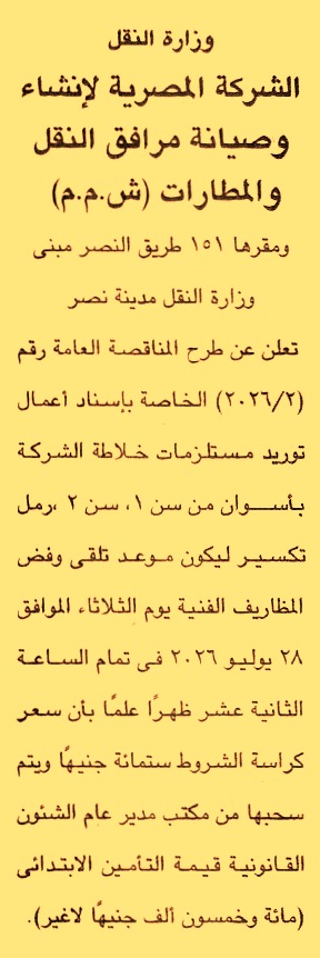 HOT information