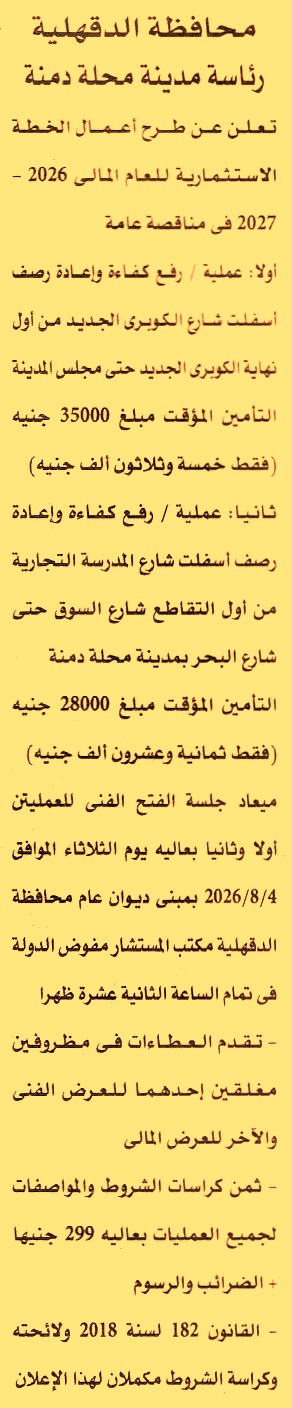 HOT information