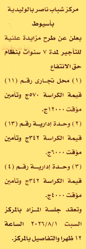 HOT information