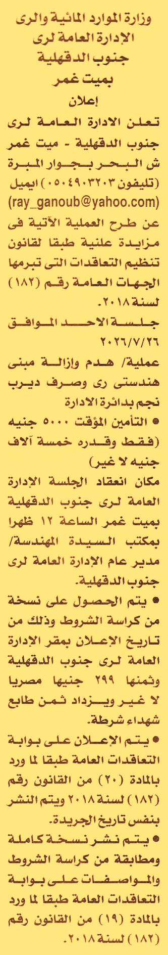 HOT information