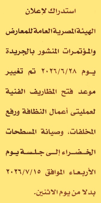 HOT information